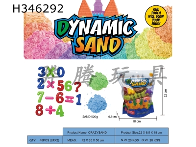 H346292 - Vertical bag - 500g space power sand + 16 digital sand molds (2-color sand)