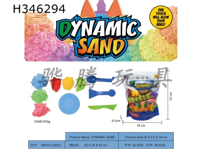 H346294 - Vertical bag - 450g space power sand + fruit sand mold random 3 pieces + random tools 3 pieces + 1 tableware plate (3-color sand)