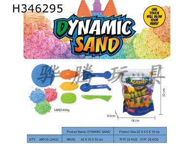 H346295 - Vertical bag - 450g space power sand + 3 vegetable sand molds + 3 random Tools + 1 tableware plate (3-color sand)