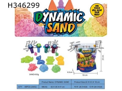 H346299 - Vertical bag - 450g space power sand + 4 random geometric jigsaw DIY molds + 4 random forest animals (3-color sand)