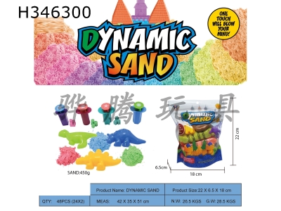 H346300 - Vertical bag - 450g space power sand + 4 random geometric jigsaw DIY molds + 3 random dinosaurs (3-color sand)