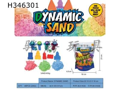 H346301 - Vertical bag - 450g space power sand + 4 random geometric jigsaw DIY molds + 5 random loupu (3-color sand)