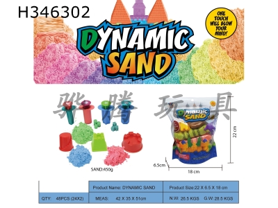 H346302 - Vertical bag - 450g space power sand + 4 random geometric jigsaw DIY molds + 3 random new Castles (3-color sand)