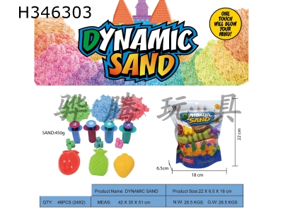 H346303 - Vertical bag - 450g space power sand + 4 random geometric puzzle DIY molds + 3 random fruits (3-color sand)