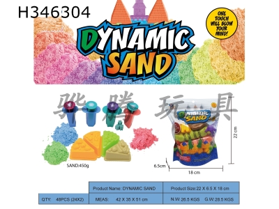H346304 - Vertical bag - 450g space power sand + 4 random geometric jigsaw DIY molds + 4 random cakes (3-color sand)