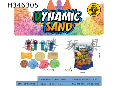 H346305 - Vertical bag - 450g space power sand + random geometric puzzle DIY mold 4 pieces + random food 5 pieces (3-color sand)