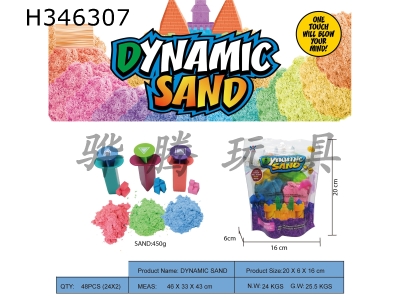 H346307 - Vertical bag - 450g space power sand + random geometry jigsaw DIY mold 3 pieces (3-color sand)