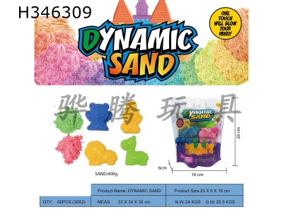 H346309 - Vertical bag - 400g space power sand + 4 random forest animals (2-color sand)
