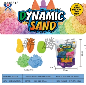 H346313 - Vertical bag - 400g space power sand + 3 random vegetables (2-color sand)
