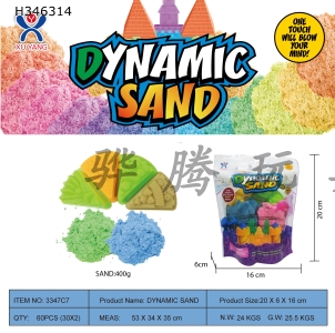 H346314 - Vertical bag - 400g space power sand + 4 random cakes (2-color sand)
