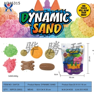 H346315 - Vertical bag - 400g space power sand + 5 pieces of random food 2-color sand)