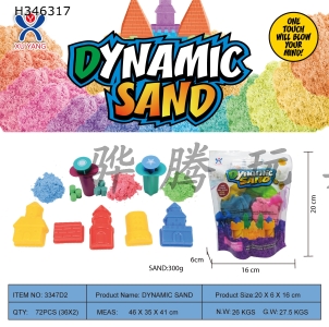 H346317 - Vertical bag - 300g space power sand + 2 random geometric jigsaw DIY molds + 5 random loupu (2-color sand)