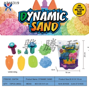 H346319 - Vertical bag - 300g space power sand + 2 random geometric jigsaw DIY molds + 3 random vegetables (2 color sand)