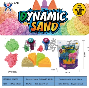 H346320 - Vertical bag - 300g space power sand + 2 random geometric jigsaw DIY molds + 4 random cakes (2 color sand)