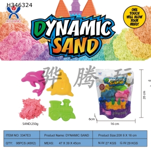 H346324 - Vertical bag - 250g space power sand + 3 pieces of random traffic (1 color sand)