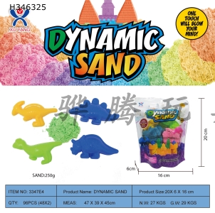 H346325 - Vertical bag - 250g space power sand + 4 sets of random dinosaurs (1 color sand)