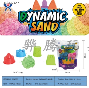H346327 - Vertical bag - 250g space power sand + 4 pieces of random New Castle (1 color sand)