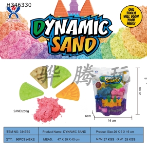 H346330 - Vertical bag - 250g space power sand + 4 pieces of random cake set (1 color sand)