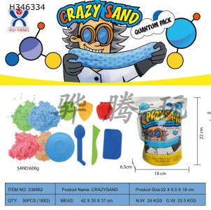 H346334 - Vertical bag - 600g cotton pulling sand + 3 random Tools + 3 random fruits + 1 tableware plate (4-color sand)