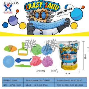 H346335 - Vertical bag - 600g cotton pulling sand + 3 random Tools + 3 cakes + 1 tableware plate (4-color sand)