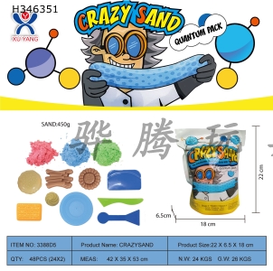 H346351 - Vertical bag - 450g cotton pull sand + 5 food sand molds + 3 random Tools + 1 tableware plate (3-color sand)