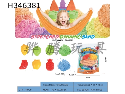 H346381 - Vertical bag - 500g cotton pull sand + fruit sand mold 6 pieces (2-color sand)