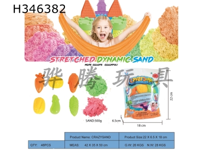 H346382 - Vertical bag - 500g cotton pull sand + vegetable sand mold 6 pieces (2-color sand)