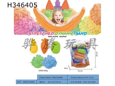 H346405 - Vertical bag - 400g cotton pull sand + 3 random vegetables (2 color sand)