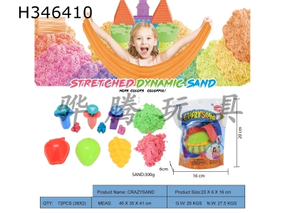 H346410 - Vertical bag - 300g cotton pulling sand + random geometric jigsaw DIY mold 3 + random fruit 3 (2-color sand)