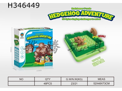 H346449 - Smart hedgehog desktop game (50 levels)