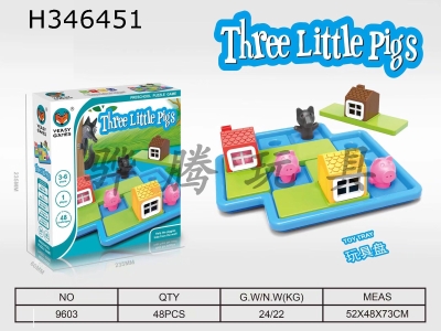 H346451 - Three pigs desktop game (48 off)