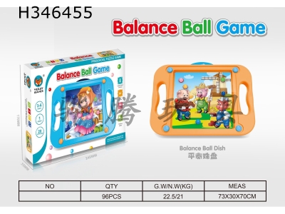 H346455 - Hand balance ball game (20 Themes)