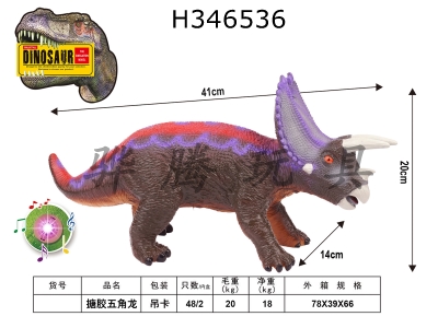 H346536 - pentaceratops
