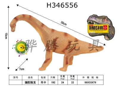 H346556 - brachiosaurus