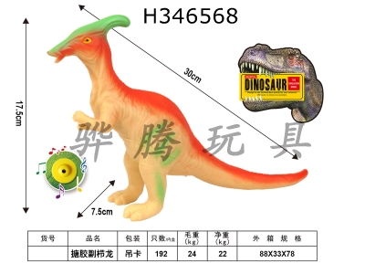 H346568 - Parasaurolophus