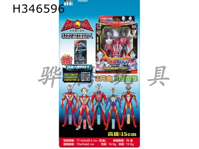 H346596 - Chinese Superman Tangjiao series