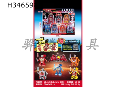 H346598 - Chinese Superman Tangjiao series