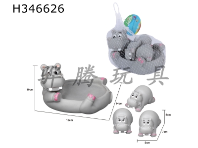 H346626 - Cute water Hippo suit