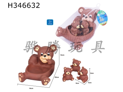 H346632 - Cute little bear suit