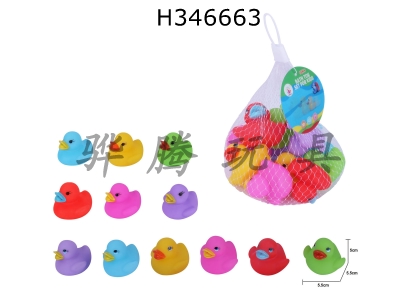 H346663 - Cute water animals