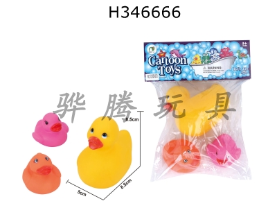 H346666 - Lovely duck