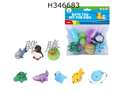 H346683 - Cute water animals in bags