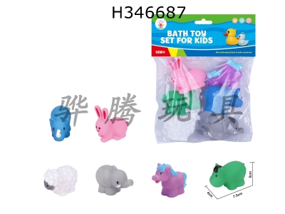 H346687 - Cute water animals in bags