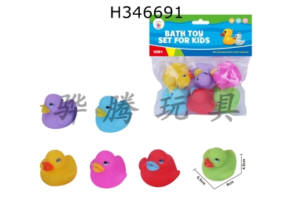 H346691 - Cute water playing duck bag