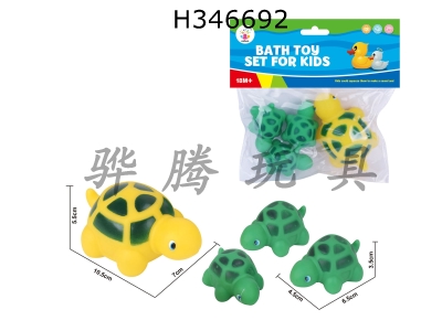 H346692 - Cute water turtle bag