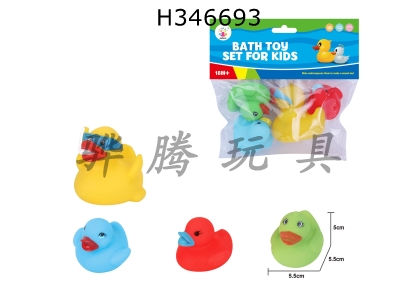 H346693 - Cute water playing duck bag
