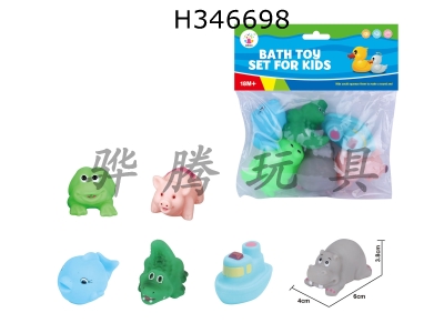 H346698 - Cute water animals in bags
