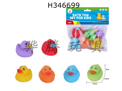 H346699 - Cute water playing duck bag