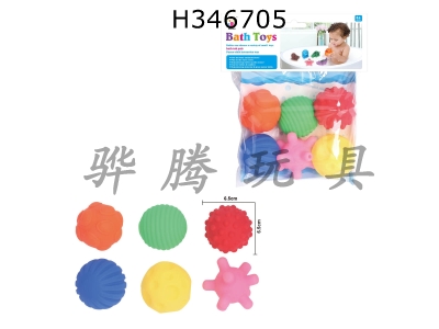 H346705 - Lovable ball