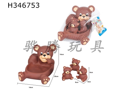 H346753 - Cute bear